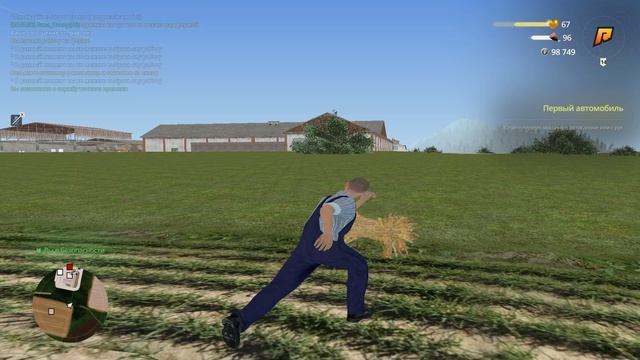 читаки на радмире 14 сервер