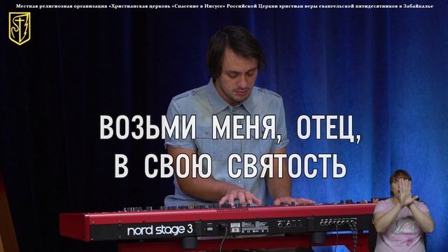 Прославление 17 августа 2025 г смотреть онлайн