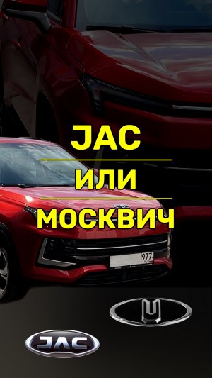 Оригинальные запчасти на Москвич. Стоит ли?