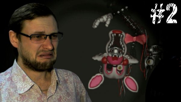 Five Nights at Freddy's 2 ► ДА ИХ ТУТ МИЛЛИАРД! ► #2 Kuplinov►Play