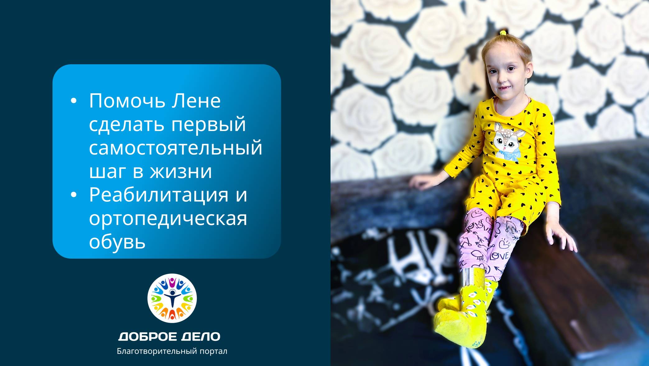 Реабилитация для Лены смотреть онлайн