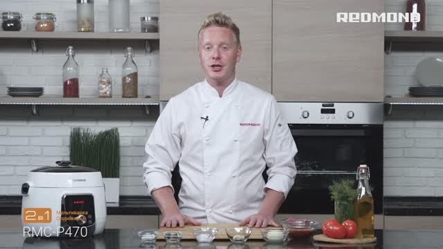 Домашние фрикадельки за 10 минут. Готовим в новой мультиварке-скороварке REDMOND RMC-P470