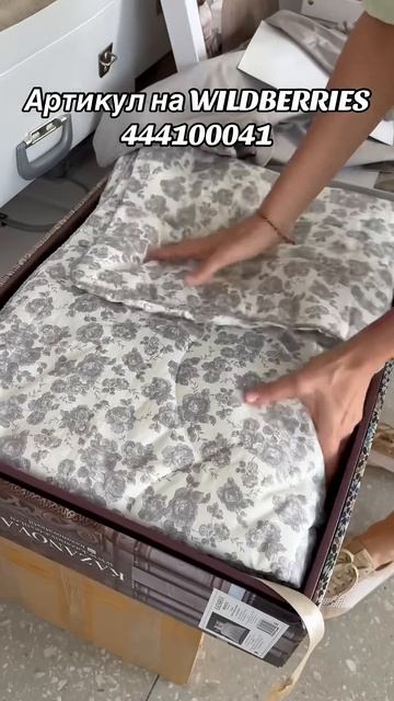 Арт на #wildberries 444080558 #rek #home #рек #постельное #свадьба #дизайнинтерьера #disign