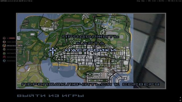 Grand Theft Auto San Andreas 2025.08.16 - 17.07.09.03 смотреть онлайн