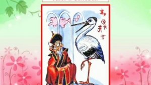 Аист и соловей. В.Берестов.  (малышам).