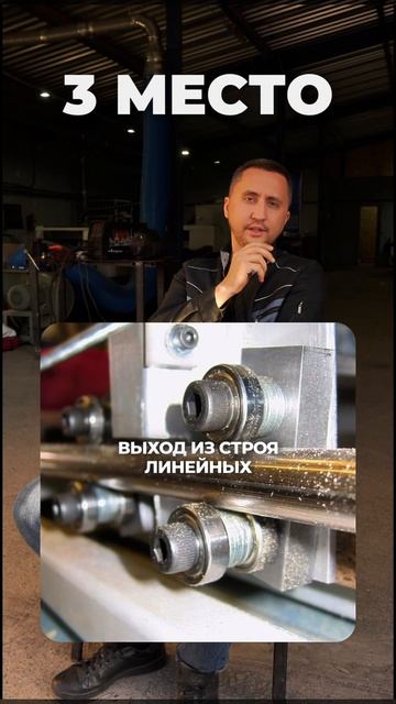 Самые частые поломки станка с ЧПУ #чпуспб #ремонтчпу #чпустанки