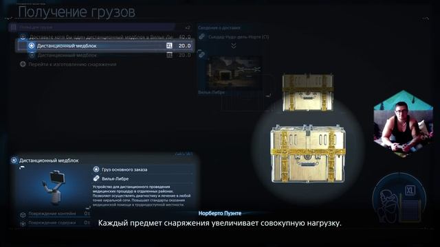 Death Stranding 2 Прохождение 2 смотреть онлайн