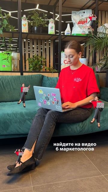 Получилось? 👀