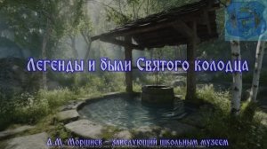 Достопримечательности с. Верхний Кужебар