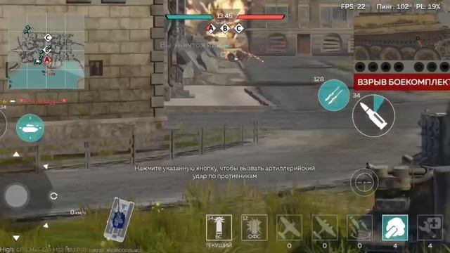 War Thunder Mobile. Делитесь видео, и подписывайтесь. смотреть онлайн