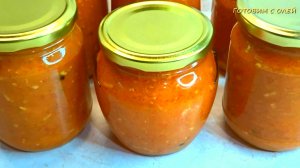 Вкуснейшая ИКРА ИЗ МОРКОВИ на Зиму без стерилизации. Такую Икру в магазине не купишь