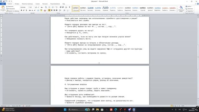 Desktop 2025.08.18 - 15.58.24.04 смотреть онлайн