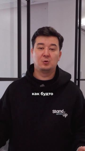 И в чем он не прав Все по факту!Афиша ближайших стендап концертов по ссылке в профиле ——— #юмор .mp4 смотреть онлайн