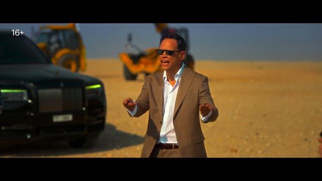 "Мажор в Дубае"
Трейлер смотреть онлайн