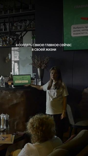 Подпишись, если хочешь зарабатывать на бирже и инвестициях смотреть онлайн