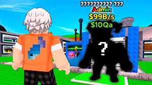 😨 Я Соединил ВСЕХ Брейнротов в Fuse Machine… и Пожалел! Укради Брейнрот в Роблокс