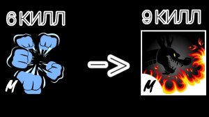 БАУНТИ ХАНТ, НО С КАЖДЫМ КИЛЛОМ МОЙ СТИЛЬ БОЯ УЛУЧШАЕТСЯ [2 ЧАСТЬ]