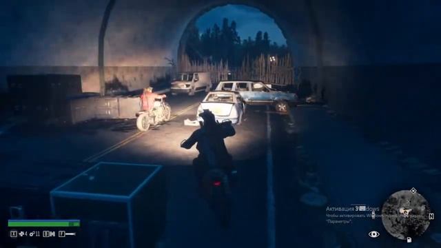 Days Gone часть 10