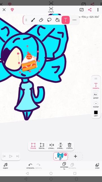 арт смотреть онлайн