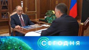 «Сегодня»: 18 августа 2025 года. 19:00 | Выпуск новостей | Новости НТВ