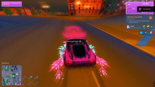 Grand Theft Auto San Andreas 2025.08.17 - 23.43.28.08 смотреть онлайн