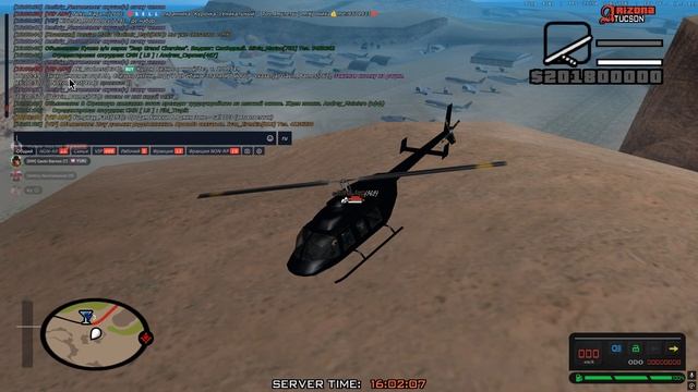 Grand Theft Auto San Andreas 2025.08.16 - 15.56.21.02 смотреть онлайн