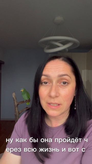 С кем построить отношения