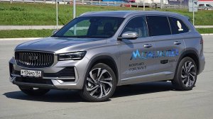 Geely Monjaro Обзор и Тест-Драйв