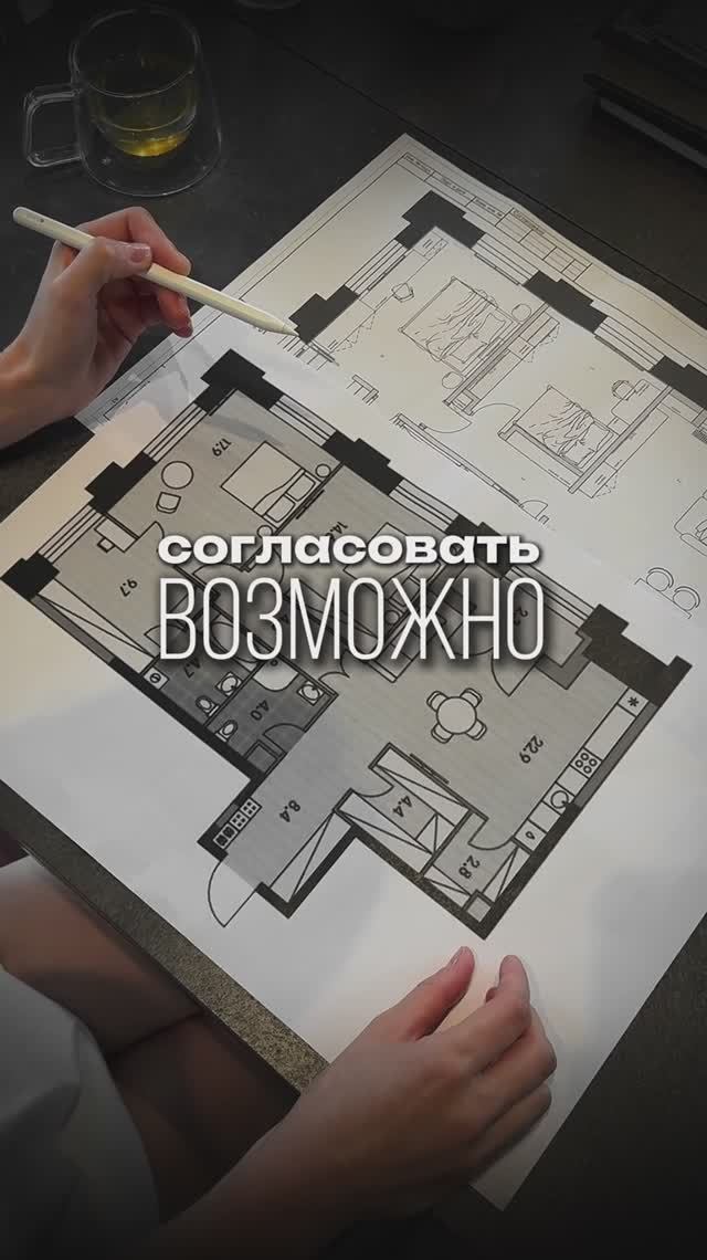 До/После планировки: семейная квартира, где каждый метр работает #дизайнинтерьера  #beforeandafter