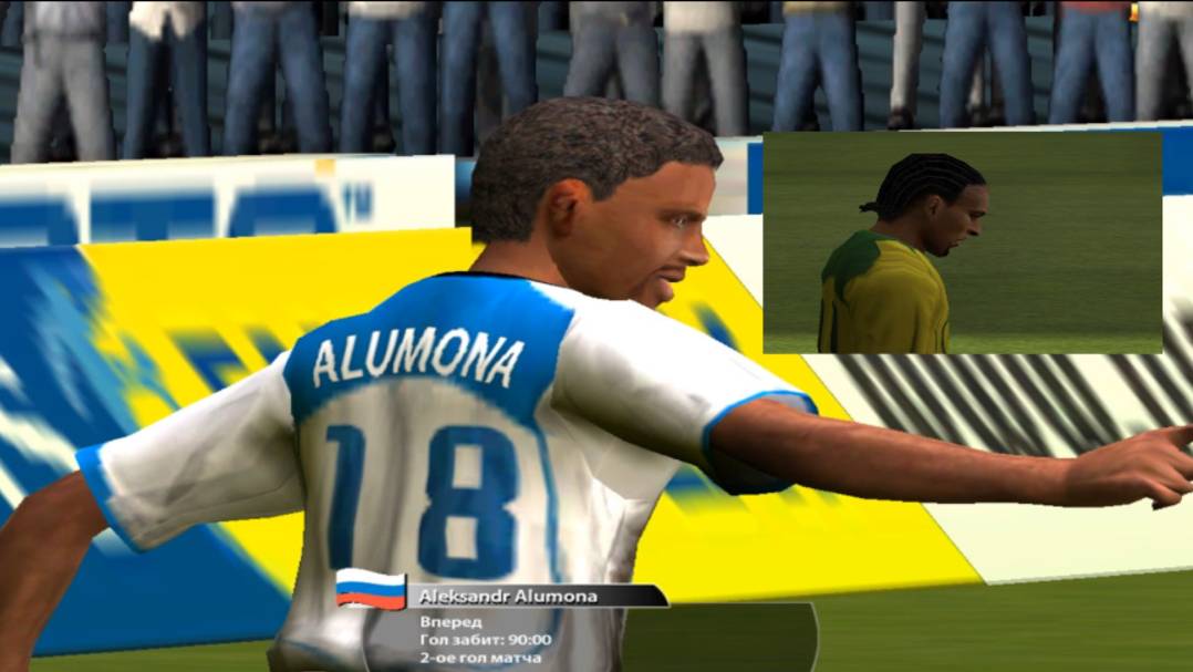 Fifa 2005 Россия Бразилия Александр Алумона ! Обыграли Бразилию!Бразильцы в шоке смотреть онлайн