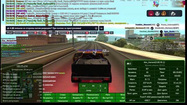 2025-08-18 17-37-24_Trim смотреть онлайн