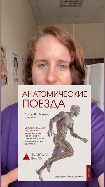 ТОП-3 книги, которые должен прочитать каждый массажист