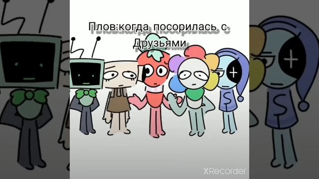 ОПяТь сЫр БОр УСтРоИли😡 смотреть онлайн