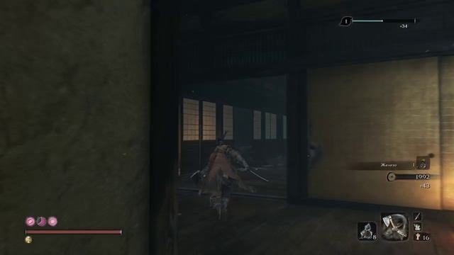 Sekiro ( 11 часть) смотреть онлайн