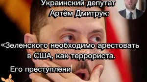 Беги, Зеля, беги!!!