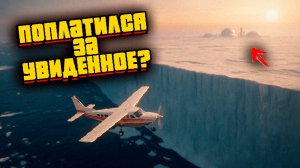 ЧТО УВИДЕЛ ИТАН ГУО В АНТАРКТИДЕ и почему его арестовали сразу после посадки?