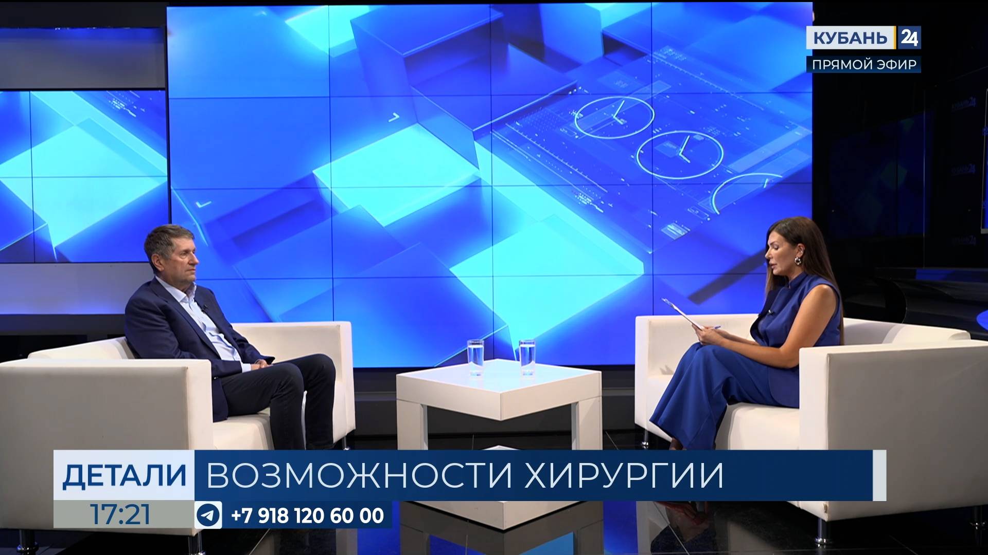 Игорь Поляков: выполняем около 13 тыс. онкологических операций в год смотреть онлайн