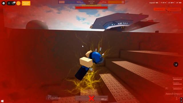 играю в флепи мэн роблокс