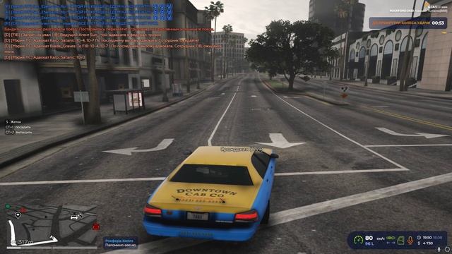 Grand Theft Auto V 2025.08.18 - 19.51.27.26.DVR смотреть онлайн