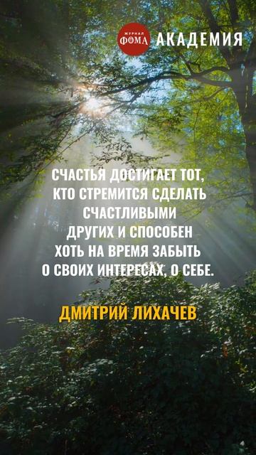 Настрой на новую неделю смотреть онлайн