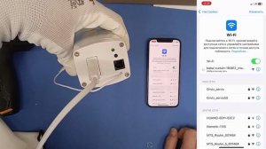 Привязка мотора Rayos к iPhone (без комментариев)
