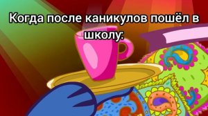 Каникулы VS школа (болеть или нет)