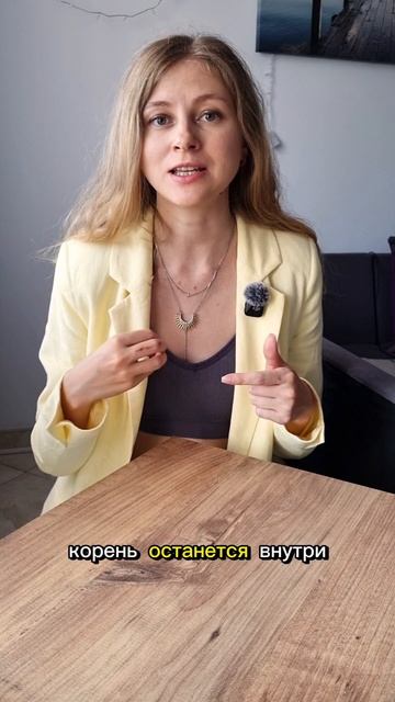 Правда о прошлых жизнях