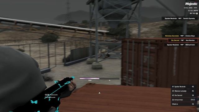 Grand Theft Auto V 2025.08.18 - 13.33.19.10.DVR