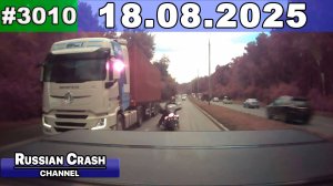 ДТП. Подборка на видеорегистратор за 18.08.2025 Август 2025