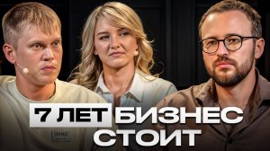 Посмотри ЭТО видео, если чувствуешь, чтоЗАСТРЯЛ НА МЕСТЕ! / Разбор самой популярной бизнес модели!