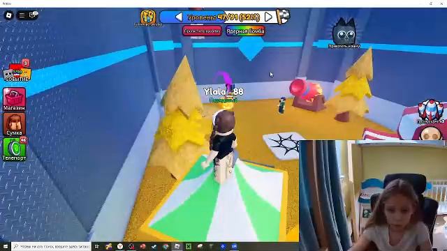 Играем в ROBLOX с Мирой в 99 ночей в лесу