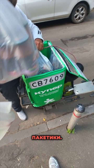 Заказ в Перекрёстке со скидкой 80%! Купил еды на 5200 за 1200 рублей 🤯  | #крохобортв