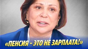 Роднина высказалась о пенсиях в России 🔥 Новости Шоу-Бизнеса