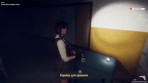 Bio Goddess Doomsday Begins Demo